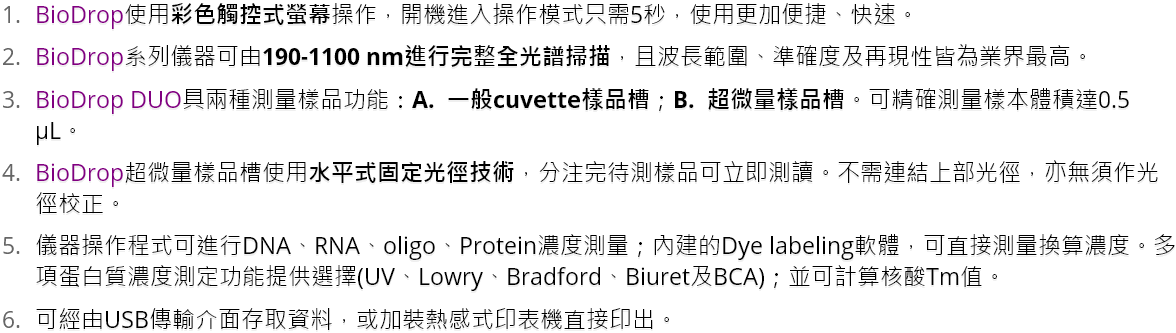 山水科技儀器有限公司